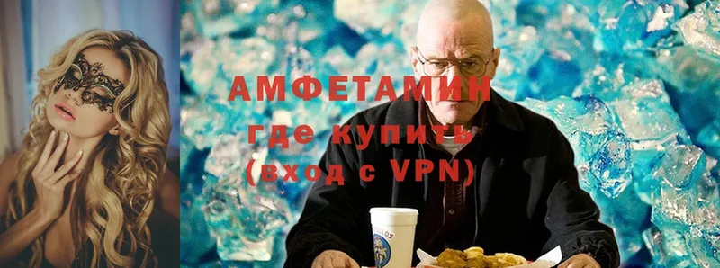 Amphetamine Premium  Бабушкин 