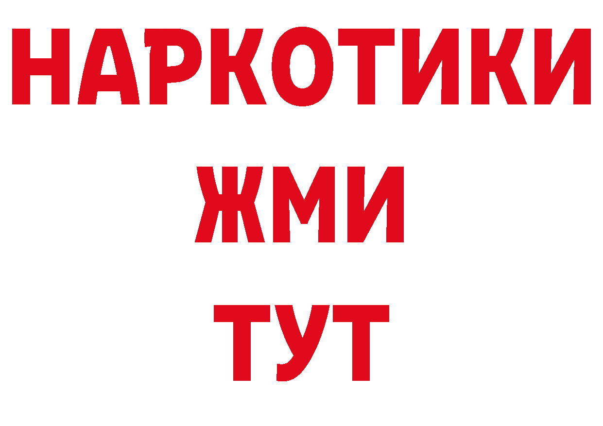 А ПВП крисы CK как войти это кракен Бабушкин